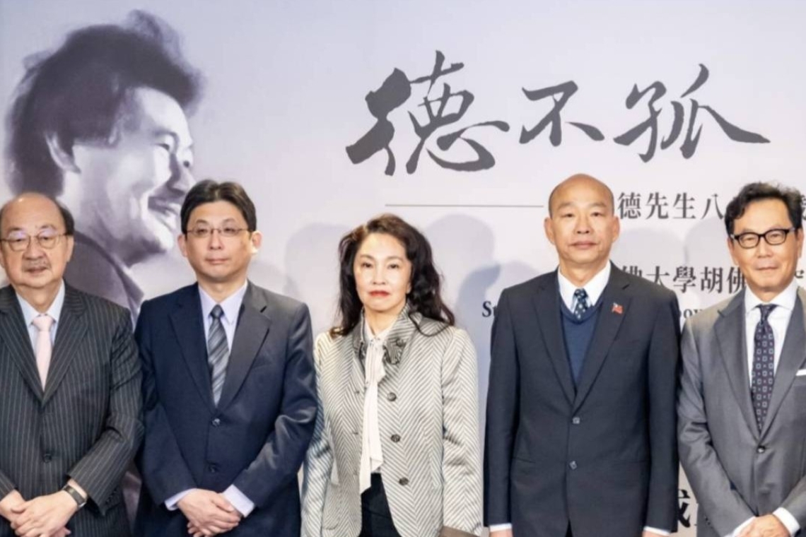 追思民主先行者│韓國瑜出席施明德先生專檔成立茶會