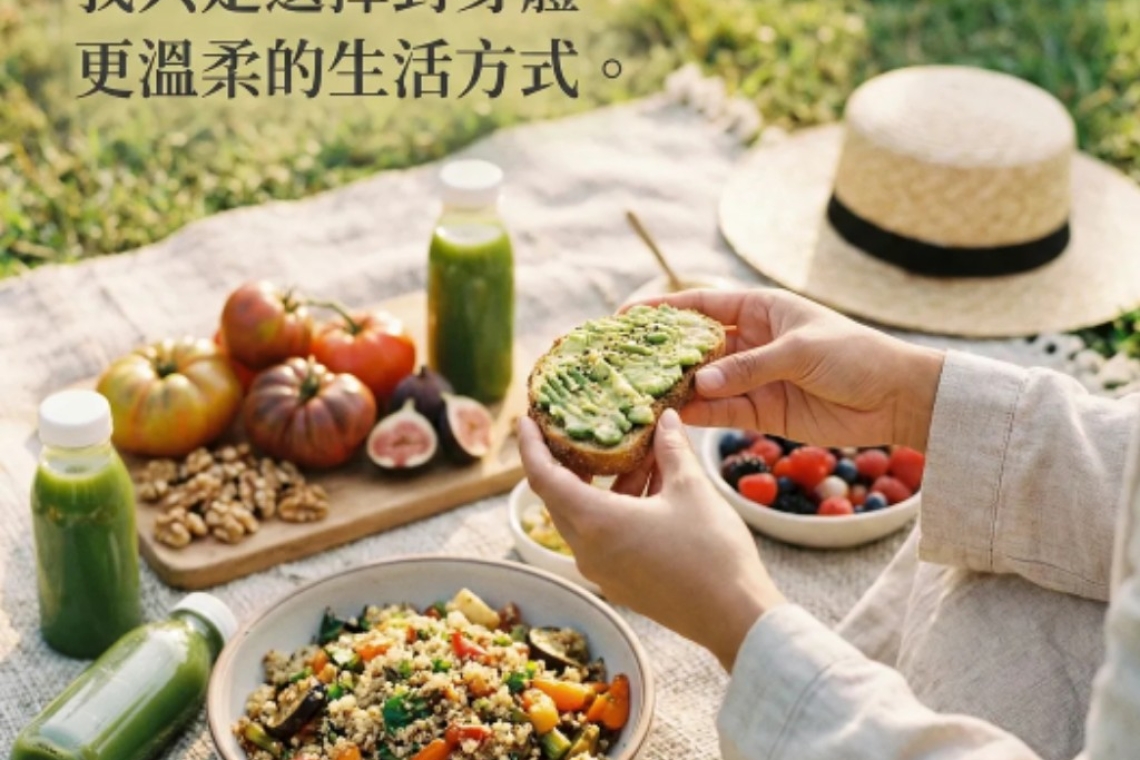 「午餐後的妳，是感覺充滿元氣，還是想立刻躲回床上補眠？」