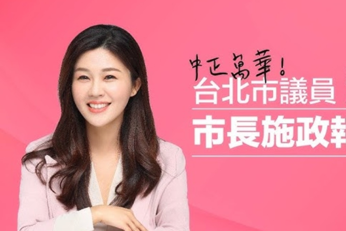 婉臻需要大家的幫忙～拜託請通知所有在中正萬華的親朋好友，