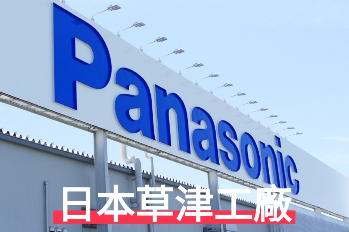 Panasonic 經銷商ViP日本草津工廠見習、琵琶湖、京都~伏見稻荷大社、大阪勝尾寺、萁面大瀑布日清杯麵博物館 大阪池田介紹～日本民家集落博物館