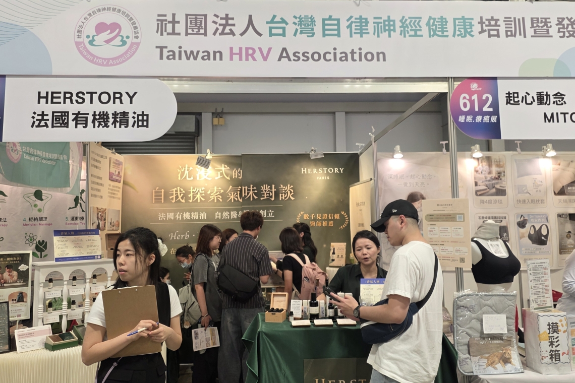「大腦會說謊，嗅覺卻很誠實！」法式芳療品牌 HERSTORY 登陸台北睡眠展
