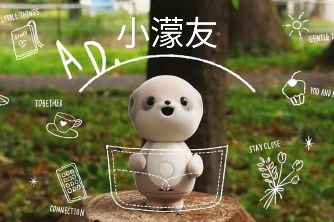 日本SHARP小濛子～機器人 老人小孩都喜歡•承德音響