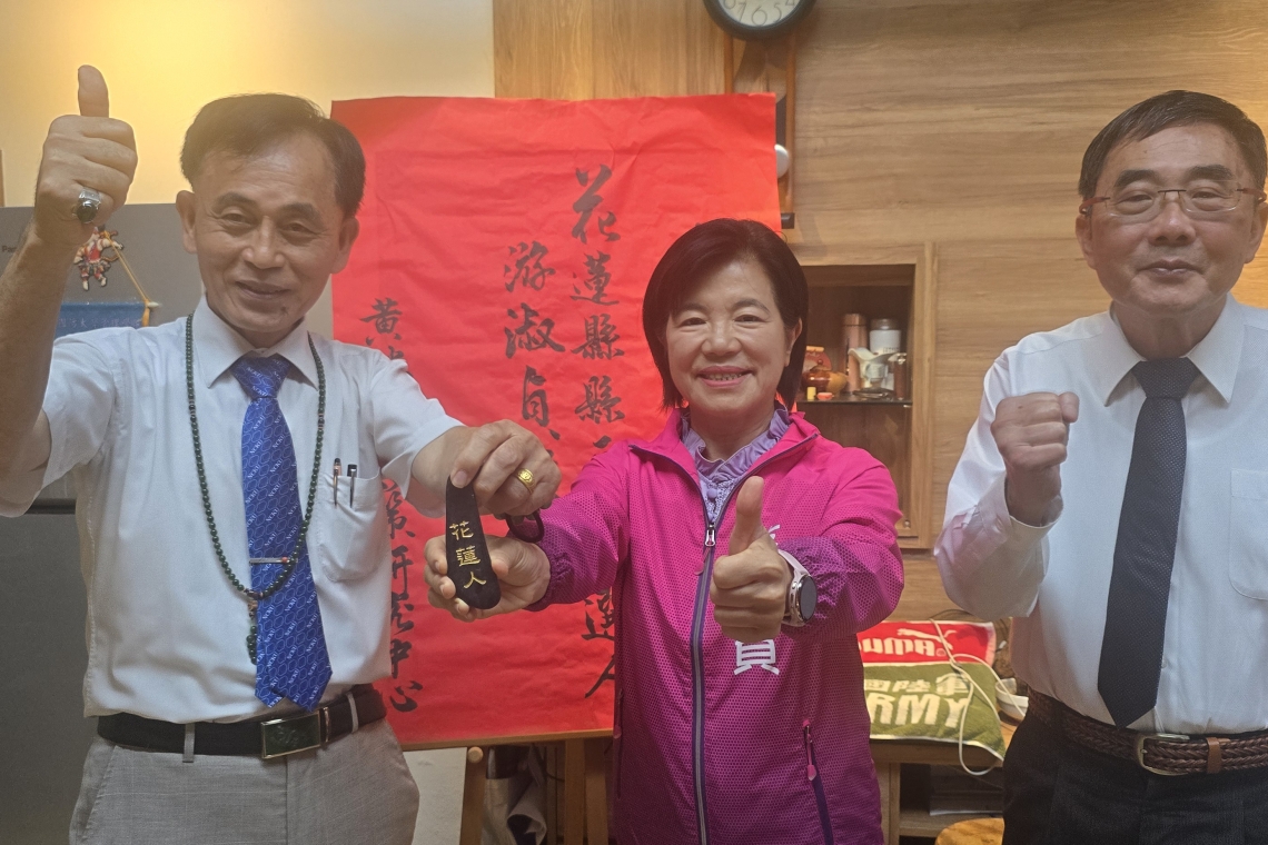 清大、興大、北科大、成大，四大頂尖學校建言 花蓮縣長 參選人游淑貞