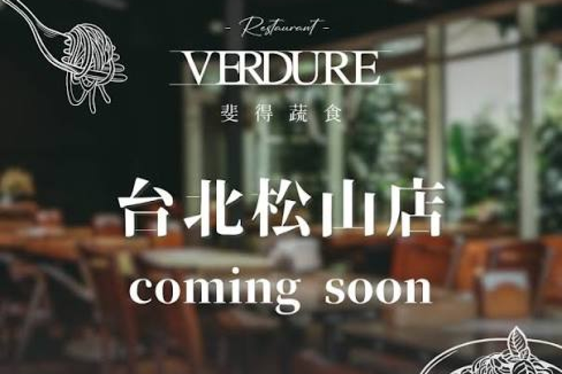 裴得蔬食【新品上市 ✨ 測出你的專屬靈魂蔬食，加碼領取限時優惠！】