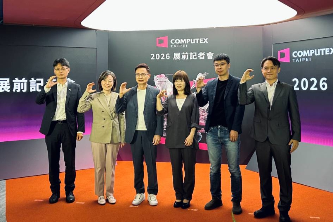 COMPUTEX 2026 將於 6/2～5南港展覽館登場