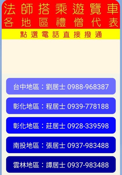 1720256412448