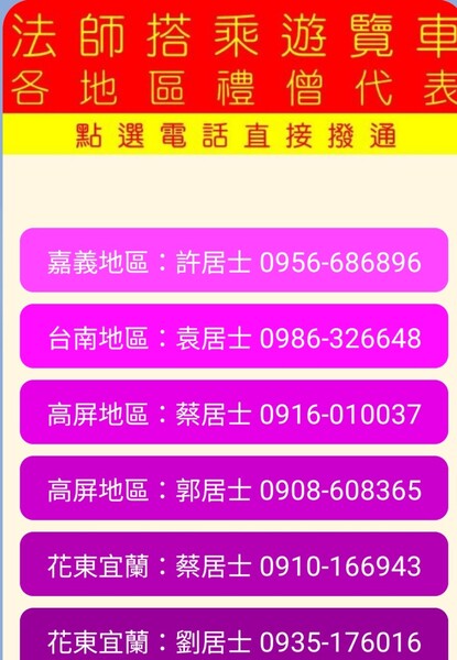 1720256440768