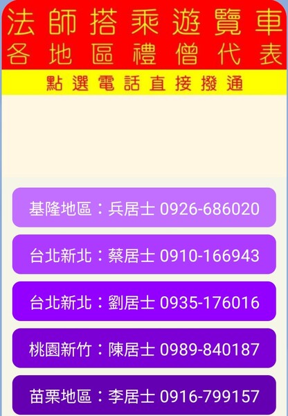 1720256460161