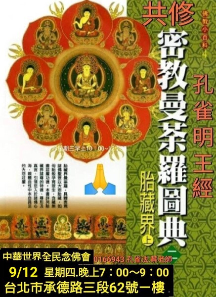 1725924843876