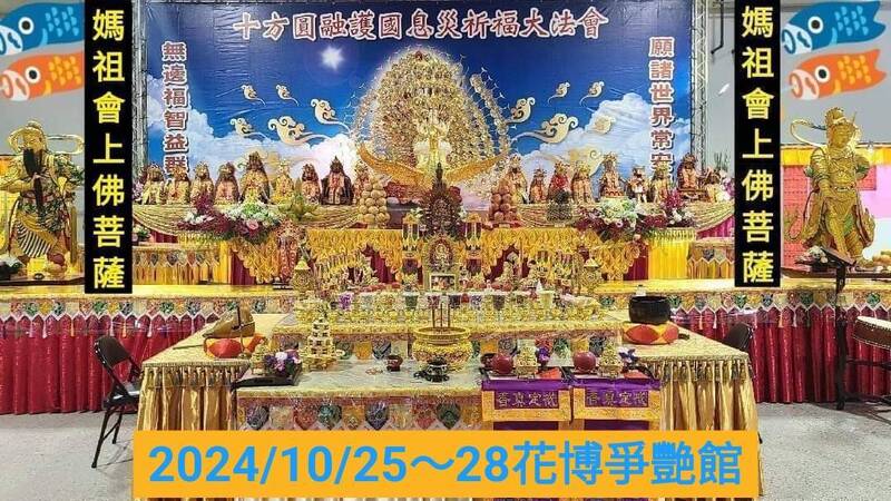 1728161272530