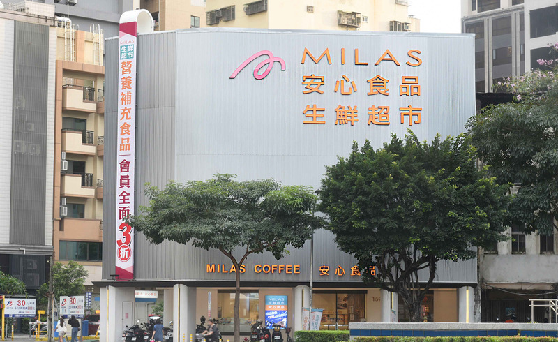 1736135311 milas banner 02 about 5 照片1.jpg