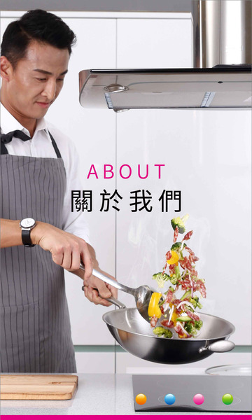 1736217491 milas banner 03 about 1 手機版.jpg