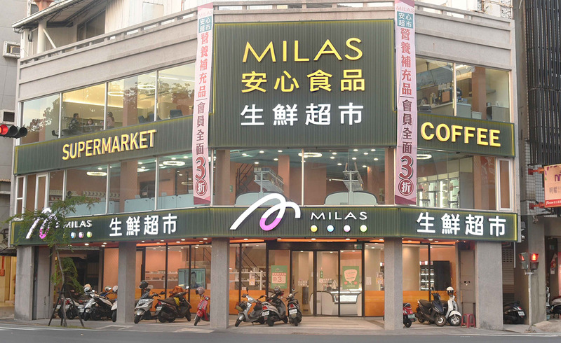 1736218607 milas banner 03 about 5 照片2.jpg