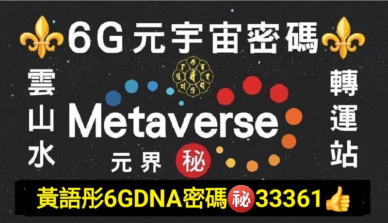 1741205886108