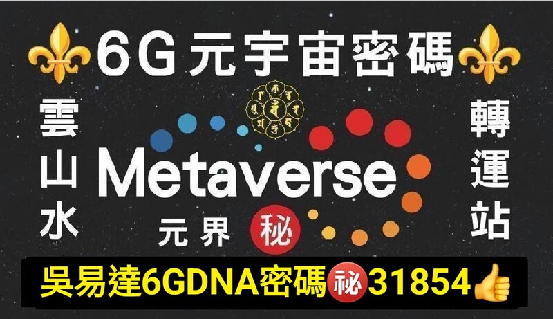 1741206585525