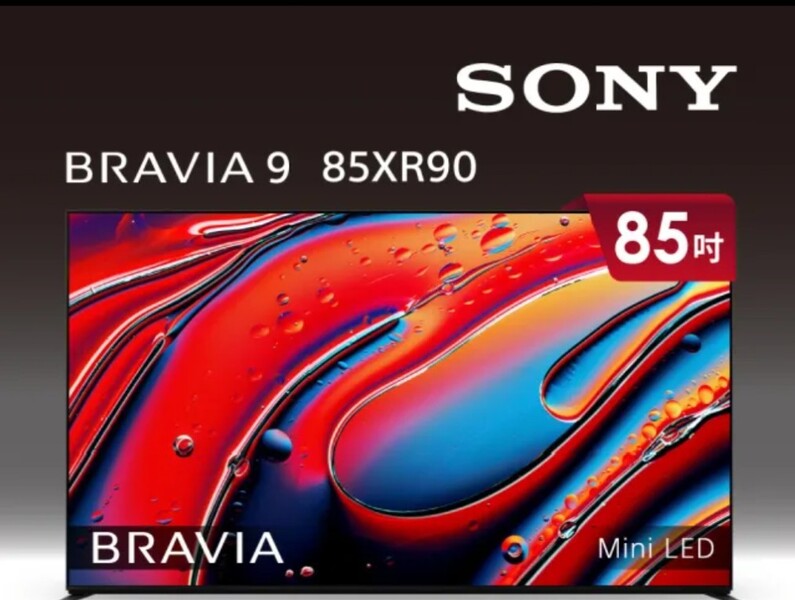 1751895298434