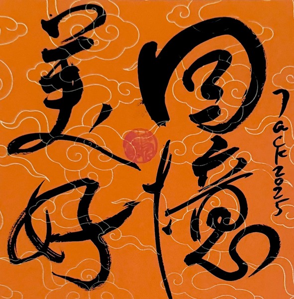 1764890515079
