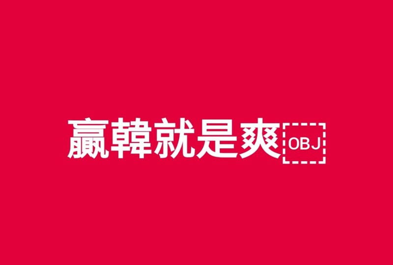 1772951053778