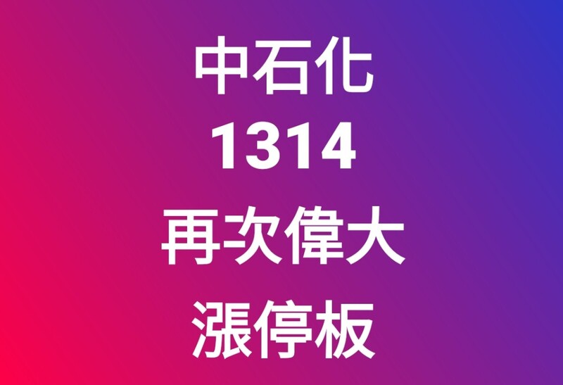 1773068244919