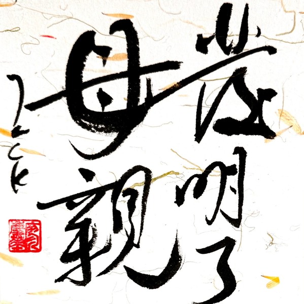 1774146951388
