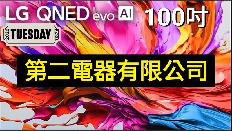1774333459921