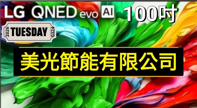 1774337507193