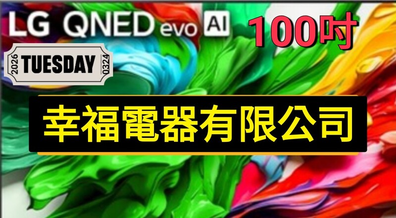 1774338686290