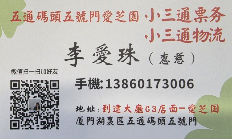1776392949430
