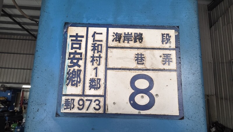 1779504401446