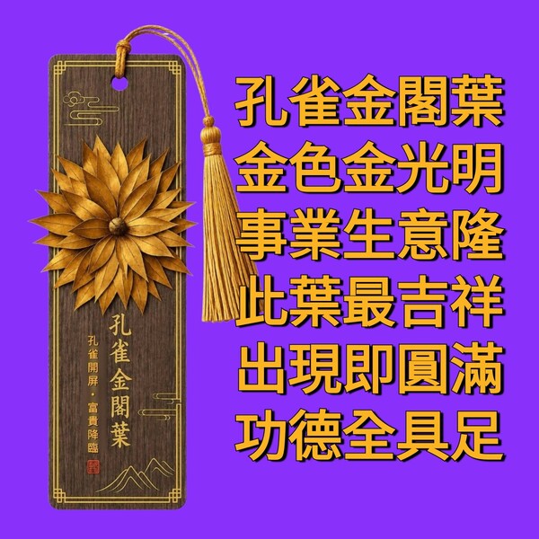 1779636214743