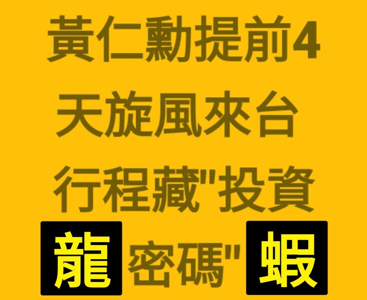 1779720789577
