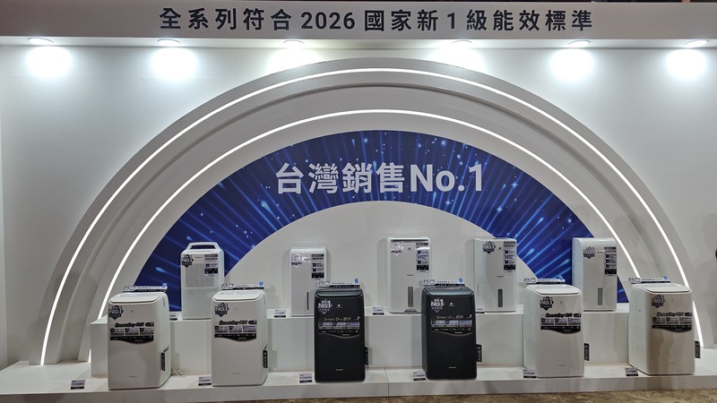 20250925 161330