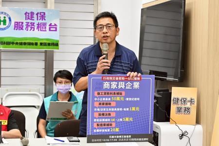 2025年10月7日行政院陳金德政務委員主持行政院災後慰助服務站記者會