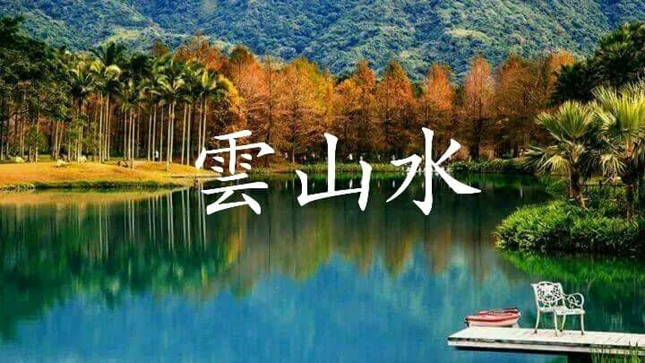 FB IMG 1506769727584