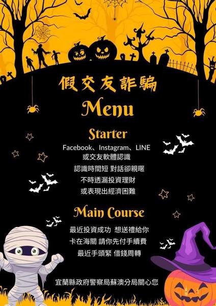 FB IMG 1720591550850