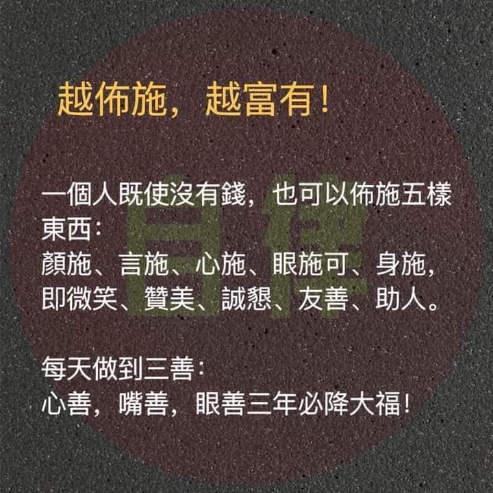 FB IMG 1726959593709