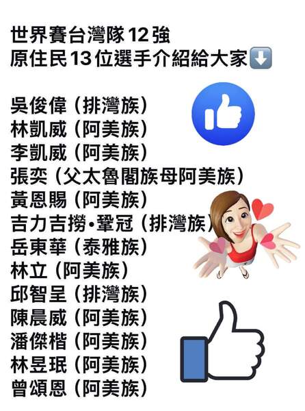 FB IMG 1732453847573