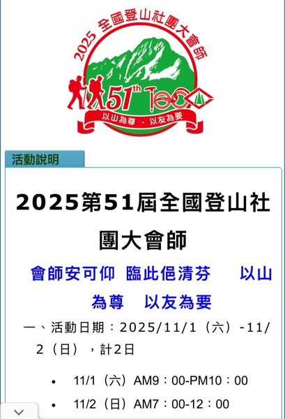 FB IMG 1757221958148
