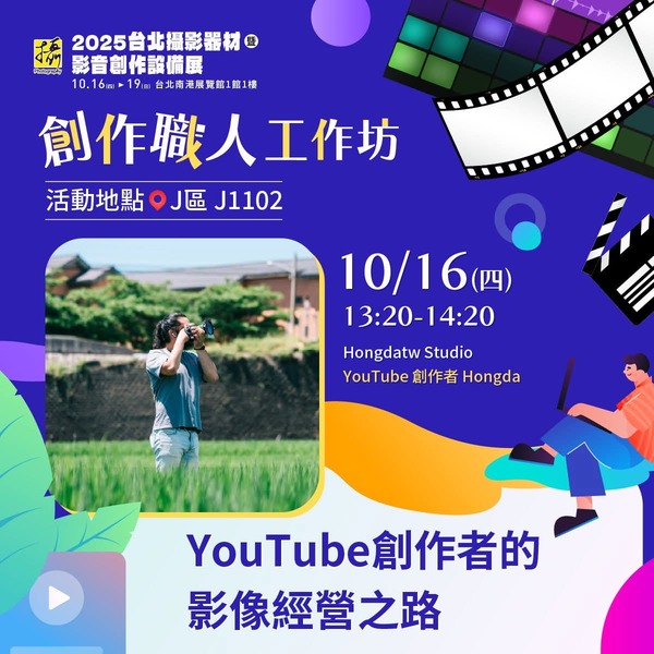 FB IMG 1760573117088