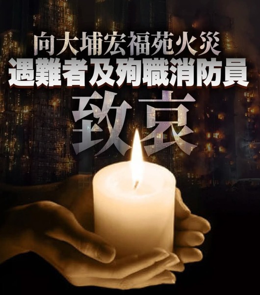 FB IMG 1764233209595