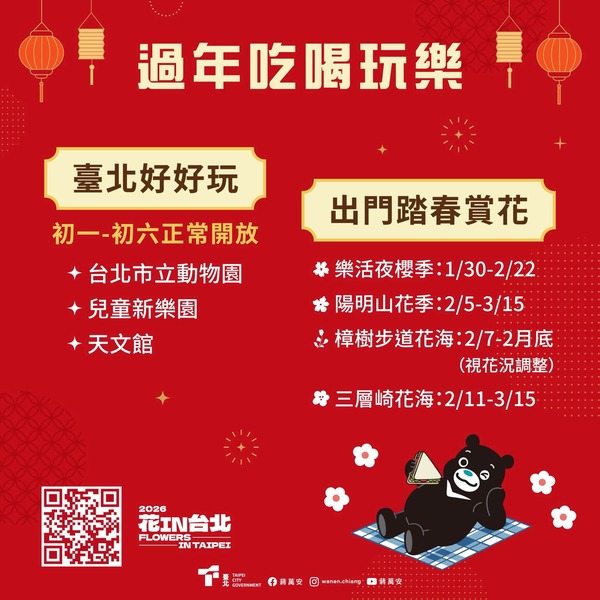 FB IMG 1771045561393