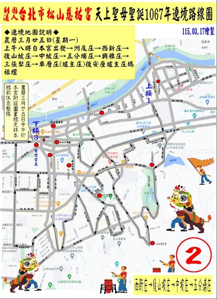 FB IMG 1777121659372