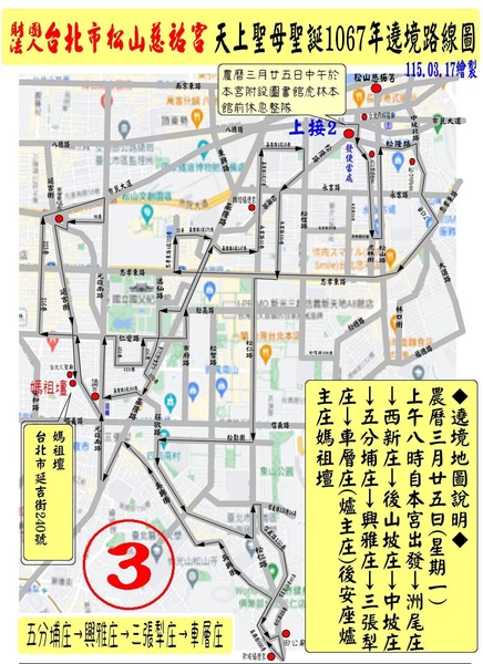 FB IMG 1777121661972