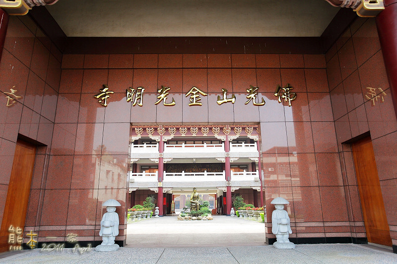 Fo Guang Shan Buddha