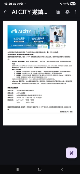 Screenshot 20260305 132934 Drive