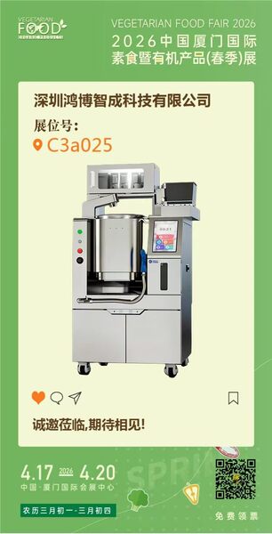 mmexport1776424167791