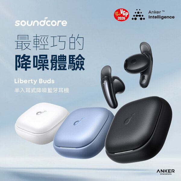 soundcore liberty buds 01