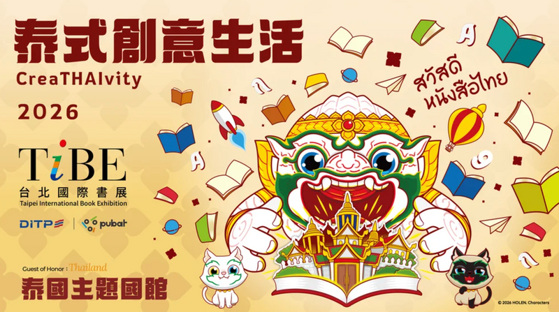 截圖 2026 02 02 下午3 29 59 698052823ed3e