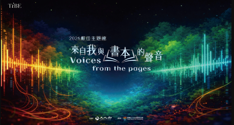 截圖 2026 02 02 下午4 09 40 69805c0e11135