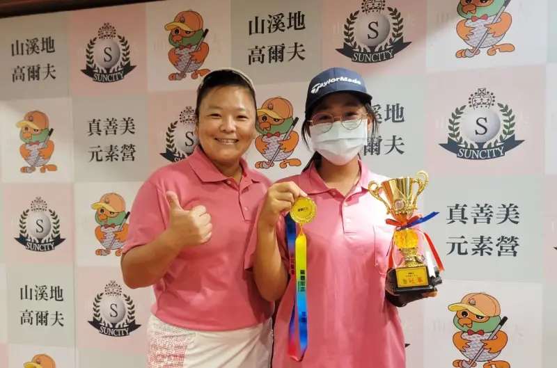 楊喻棠賽後與楊珺如老師合影花蓮高爾夫委員會提供